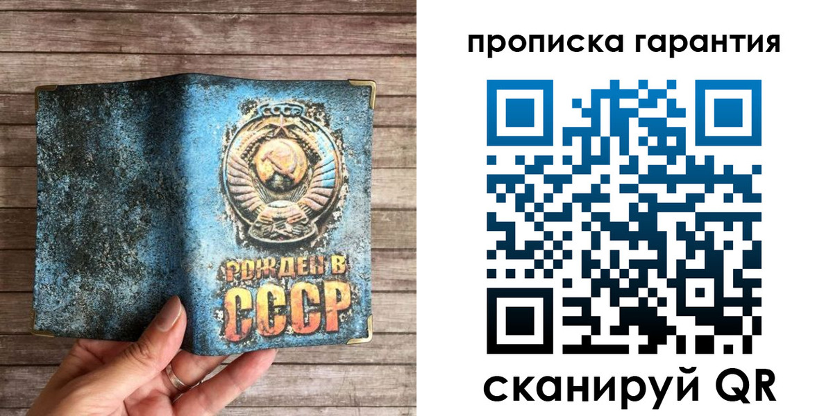 прописка ребенка в Ворсме